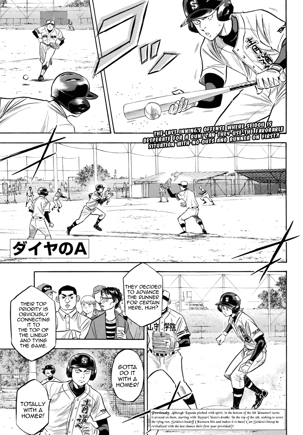 Daiya no A - Act II Chapter 119 1